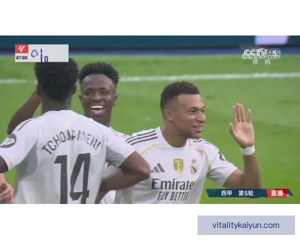 西甲裁判如何保护维尼修斯？赛事中对其犯规判罚持续提升