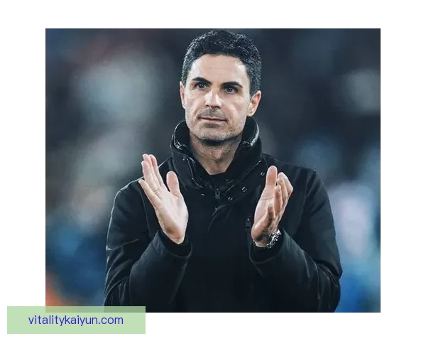 阿尔特塔战术成功案例展现球队表现稳健，未来备受期待