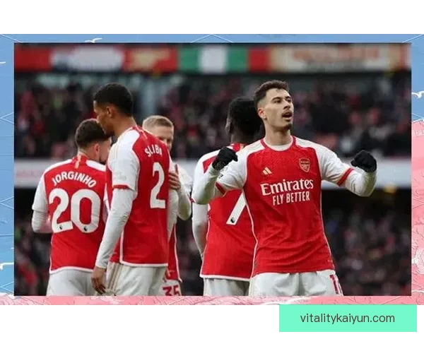 阿森纳本赛季表现稳健，重现“无敌舰队”竞争力